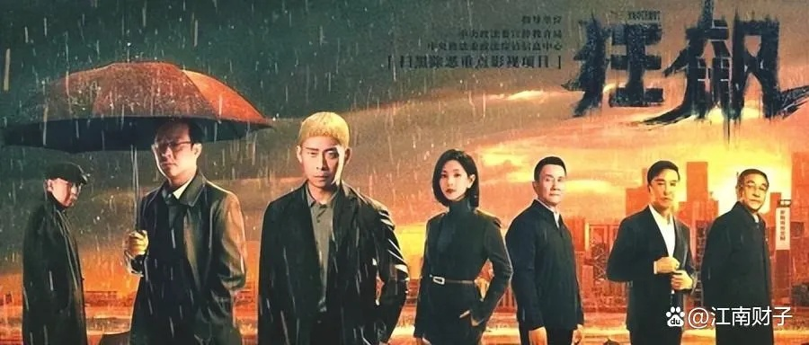 一、13集搜索狂潮，一场持续十五年的集体误解