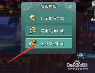 剑网3帮贡刷取慢？2026新赛季帮贡上限速刷与兑换全攻略