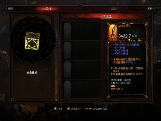 2026暗黑3暗金装备终极指南，速刷太古、精准配装、冲层三合一