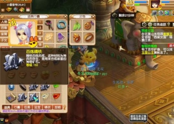 梦幻西游生死劫奖励黑洞揭秘,2026五开通关配置与隐藏价值变现全攻略 梦幻西游生死劫奖励黑洞揭秘,2026五开通关配置与隐藏价值变现全攻略