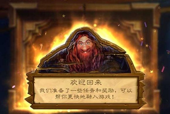 炉石传说回归奖励100包实测，2026最新分配规则与开包策略全解析