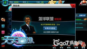 实况online,5场轰9球铸就个人传奇,欧洲舞台独领风骚 实况online,5场轰9球铸就个人传奇,欧洲舞台独领风骚