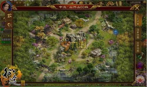 征途山外山战力要求真相,从入门到精通的完整打法手册 征途山外山战力要求真相,从入门到精通的完整打法手册