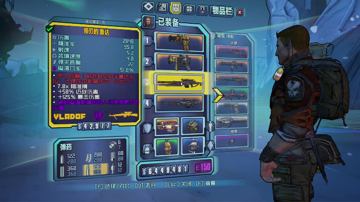 无主之地2存档救星，2026年最新坏档修复与跨平台转移全攻略