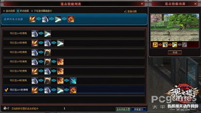 CF精灵类型绝密档案，2026最新五大战力体系与隐藏机制全曝光