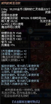 领主之塔SS类型怎么选?2026最新强度榜+3天冲榜配队公式全解析 领主之塔SS类型怎么选?2026最新强度榜+3天冲榜配队公式全解析