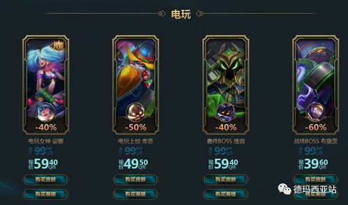 2026年LOL日服客户端下载终极指南，从0到1突破网络封锁的实战秘籍