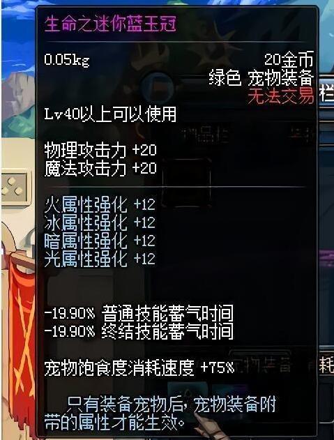 2026地下勇士职业排行，这3个隐藏T0流派90%玩家不知道