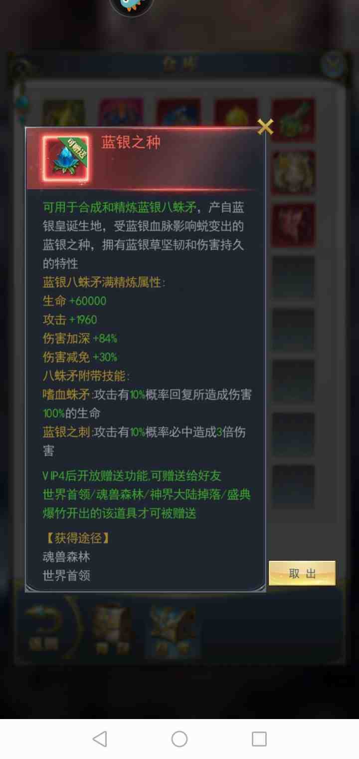 MMORPG框架下的策略博弈本质