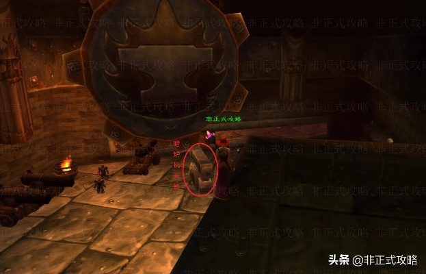 黑铁烈酒刷取路线2026最新实测,黑石深渊隐藏机制与拍卖行套利全攻略 黑铁烈酒刷取路线2026最新实测,黑石深渊隐藏机制与拍卖行套利全攻略