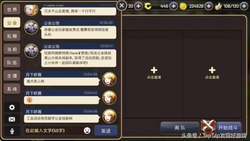 龙之谷推广人系统全解析,2026最新奖励机制与月入过万实战攻略 龙之谷推广人系统全解析,2026最新奖励机制与月入过万实战攻略