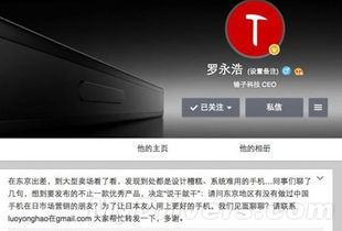 仅12小时被扒皮！日本最强AI换皮DeepSeek遭全网吐槽吃相太难看