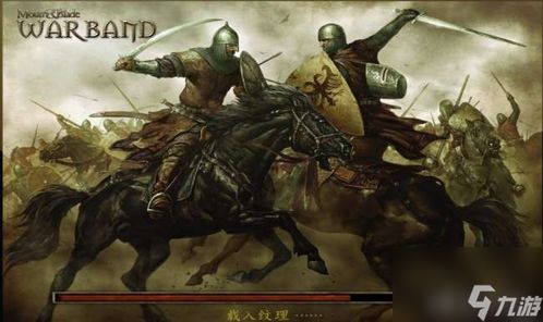 骑马与砍杀下载类型全揭秘，3大版本+5个冷门获取渠道