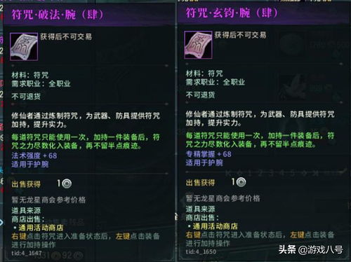 恋战官网入口在哪？2026最新版下载地址与隐藏福利获取全攻略