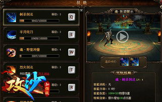 刚开一秒传奇1.76开荒全攻略，2026最新职业打金爆装秘籍