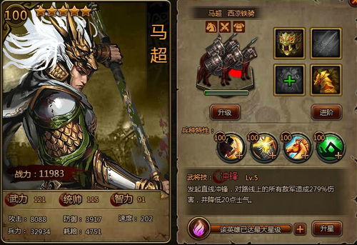 西凉剧情诗句类型揭秘,王者荣耀马超语音的诗意战斗学与2026实战运用 西凉剧情诗句类型揭秘,王者荣耀马超语音的诗意战斗学与2026实战运用