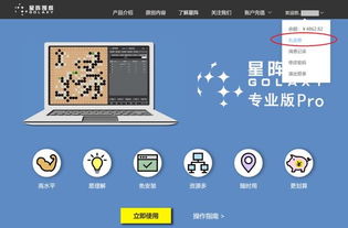 2026东京攻略下载终极指南,3类隐藏资源+实测免费PDF获取通道 2026东京攻略下载终极指南,3类隐藏资源+实测免费PDF获取通道