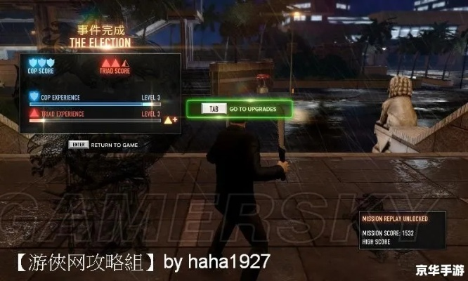 热血无赖闪退黑屏终极修复指南,2026年最新MOD兼容方案 热血无赖闪退黑屏终极修复指南,2026年最新MOD兼容方案