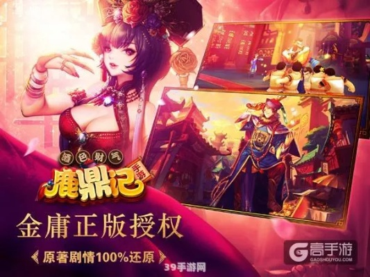 鹿鼎格格怎么玩才最强?2026新版绝学搭配与隐藏机制全揭秘 鹿鼎格格怎么玩才最强?2026新版绝学搭配与隐藏机制全揭秘