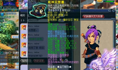 百步穿杨真的值得打吗？梦幻西游物理系终极指南2026