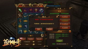 2026传奇续章下载绝版资源曝光，老玩家实测3大版本避坑指南