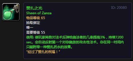 艾尔登法环BOSS顺序2026最新，新手开荒最优路线与速通大佬的隐藏选择