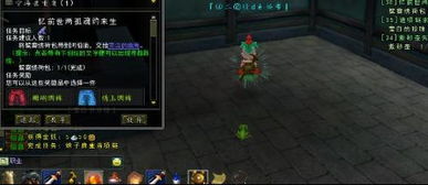 贝鲁斯兰失踪事件终极解法，3步锁定NPC+隐藏奖励全收割攻略