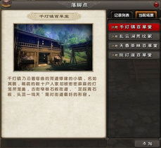 九阴真经官银怎么获得?2026年最稳7大渠道实战解析 九阴真经官银怎么获得?2026年最稳7大渠道实战解析