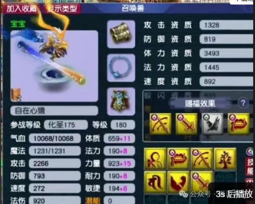 2026年梦幻西游五开搬砖全攻略，从配号到月入过万的实战秘籍