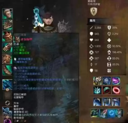 激战2守护者加点2026革命，症状燃烧流登顶与辅助流逆袭全攻略