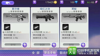 武器解锁存档的三种底层类型与识别方法 武器解锁存档的三种底层类型与识别方法