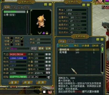 问道威威虎终极培养指南，2026最新加点技能阵容全解析