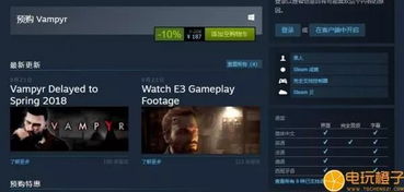 《奇异人生：重聚》PC配置需求公布 GTX1660就能游玩