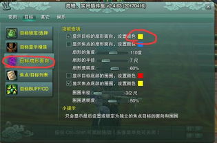 2026剑网3丐帮奇穴终极抉择，PVE爆发与PVP控场的生死博弈