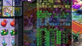 梦幻西游69级天花板，戴佳乐大唐配置全拆解，2026精锐组夺冠密码揭秘