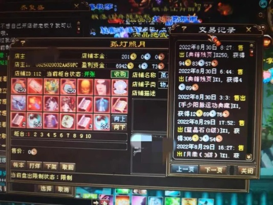 天龙八部元宝类型完全指南，从绑定元宝到可交易元宝的变现逻辑与避坑攻略