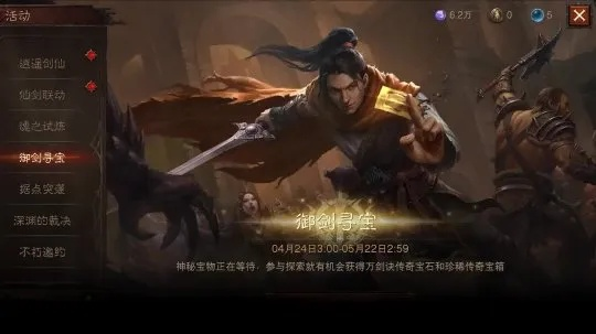 暗黑不朽辱华事件2026最新实锤，3大争议点拆解与玩家自救实战指南