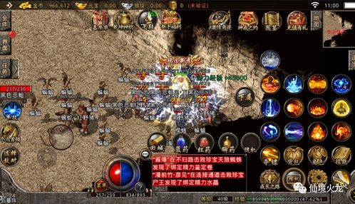 热血传奇外挂下载陷阱，2026年最新反检测技术与安全博弈深度揭秘