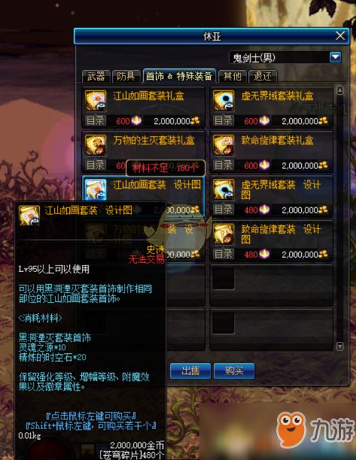 DNF还好玩吗2026，老玩家回归实测+新手避坑指南，这5个改动让刷图体验翻倍