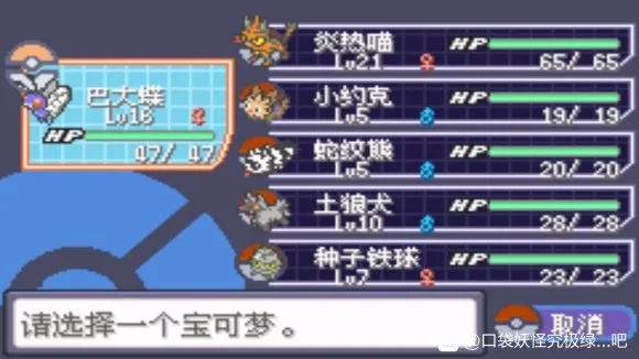 PM4复刻通关神攻略,钻石珍珠白金一周目必胜技巧与神兽捕捉全解析 PM4复刻通关神攻略,钻石珍珠白金一周目必胜技巧与神兽捕捉全解析