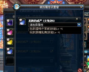 DNF2013国庆礼包绝版价值揭秘,梦幻克隆装扮为何成收藏家必争? DNF2013国庆礼包绝版价值揭秘,梦幻克隆装扮为何成收藏家必争?