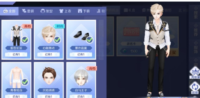 QQ炫舞隐王类型全解析,2026最新隐藏大佬养成攻略 QQ炫舞隐王类型全解析,2026最新隐藏大佬养成攻略