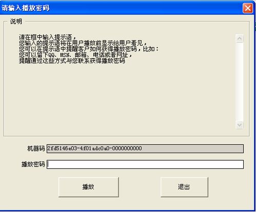 KiriGiri放话，红色沙漠发售日定攻破其D加密！