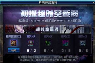 猎空脉冲炸弹伤害全解析，350点秒杀机制与2026实战技巧