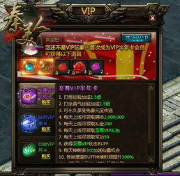 2026剑灵会员多少钱一个月？三档特权实测+省钱攻略终极版