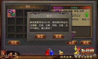 2026最新热血官网真假辨别指南，3步锁定官方入口+隐藏福利获取