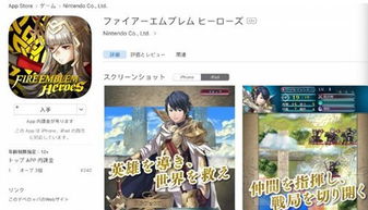 欧洲任天堂突现火焰纹章，万缕千丝画面，发售日要揭晓了？