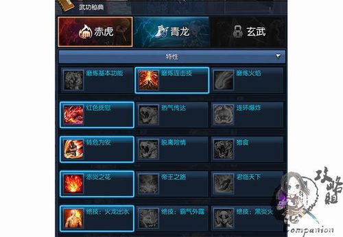 卡鲁技能怎么加点最强？2026拳炮战柱双流派实战机制与霸体抓取深度解析