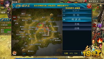 御龙在天出师类型怎么选?2026最新完美出师攻略 御龙在天出师类型怎么选?2026最新完美出师攻略