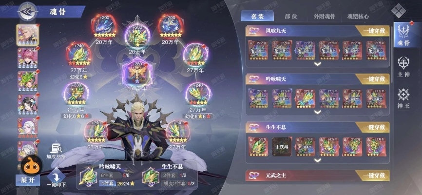 九鼎铠为什么总洗不出极品?2026最新算法揭秘与属性重构实战指南 九鼎铠为什么总洗不出极品?2026最新算法揭秘与属性重构实战指南